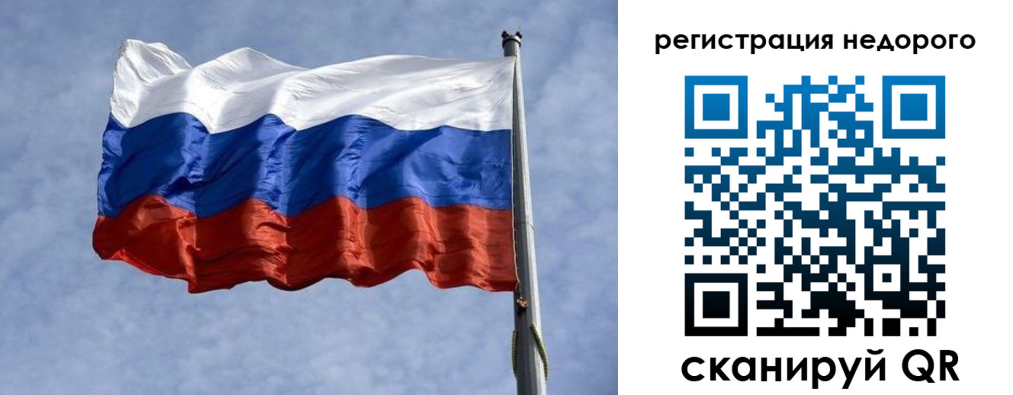 прописка для военкомата в Уржуме